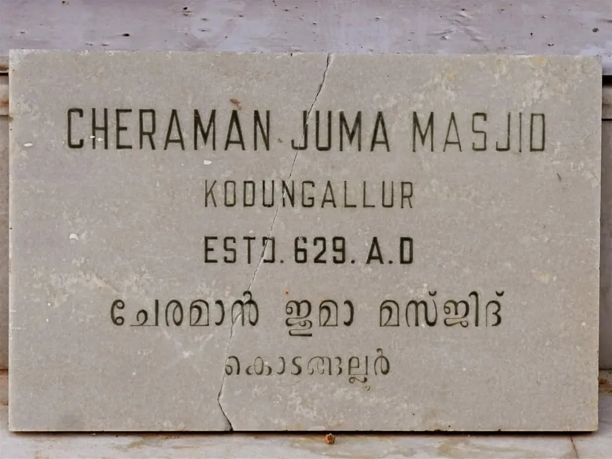 Cheraman Juma Mosque, built in 629 AD, a cornerstone of Kerala's Islamic heritage