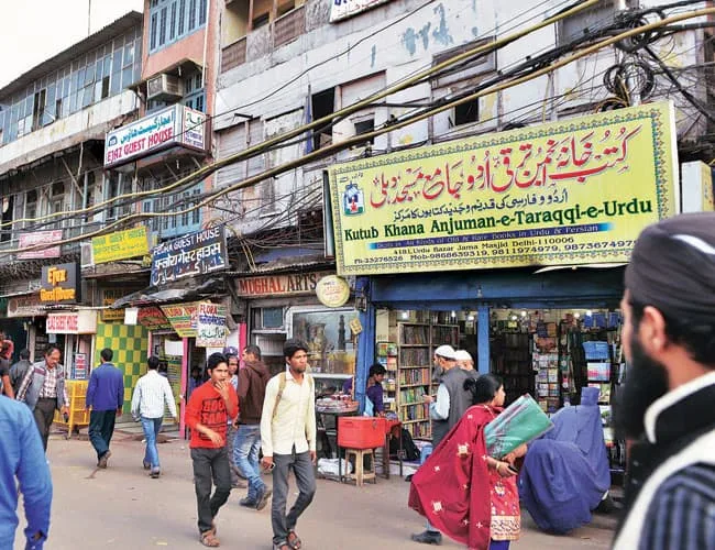 Historic Urdu bookstores and printing presses in Qutubkhana, Old Delhi